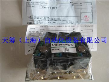 CKD电磁阀GFWB41-5-3-02G-3